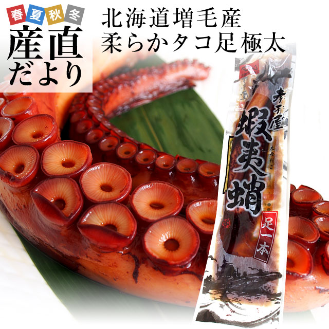 楽天市場】北海道より直送 北海道産 タコのお刺身用スライス 500g 送料無料 たこ 蛸 : 産直だより