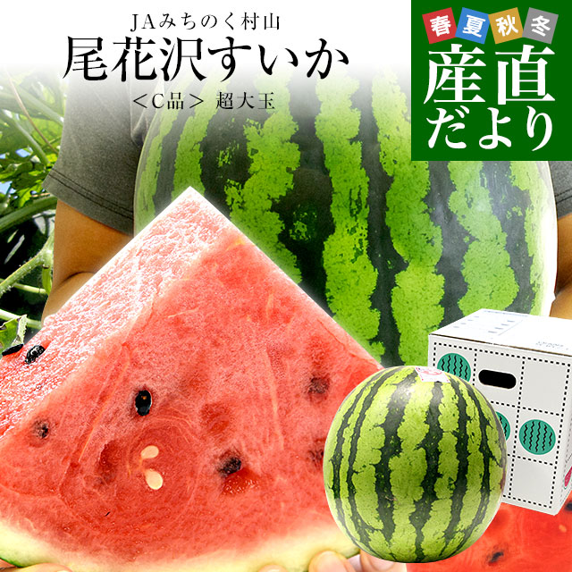 数量限定/栽培超難度品種/西瓜の匠2022〜挑戦の西瓜　お早目にどうぞ 特大1玉 数量限定/栽培超難度品種/西瓜の匠2022〜挑戦の西瓜 御予約殺到
