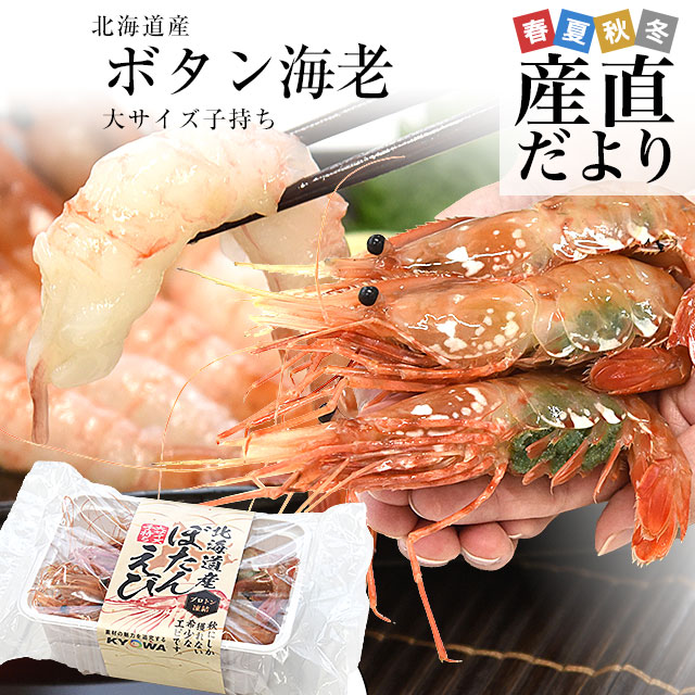 楽天市場】北海道 利尻島産 一夜漬 純粒うに（キタムラサキウニ） 60g