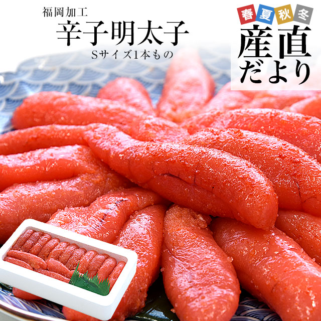 楽天市場】北海道より直送 北海道産 たらこ 特大切れ子 400g 送料無料