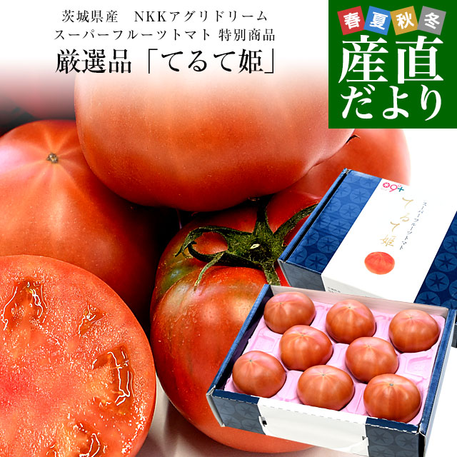 楽天市場】茨城県より産地直送 NKKアグリドリーム スーパー