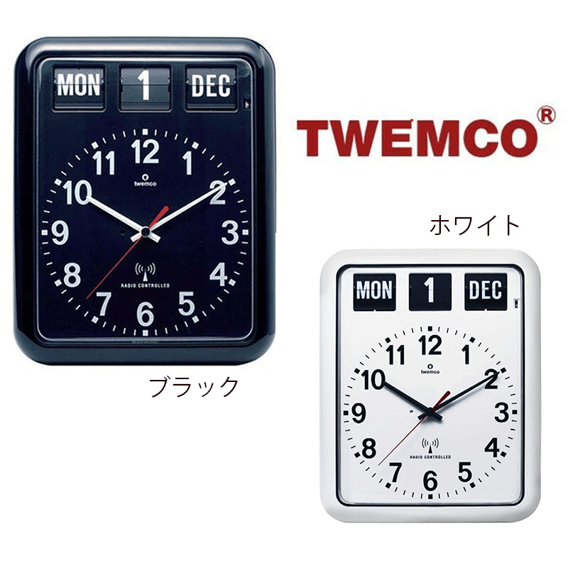 ✨早い人勝ち✨【電波時計＆カレンダー】TWEMCO　掛け時計 ✨早い人勝ち✨【電波時計＆カレンダー】TWEMCO 掛け時計