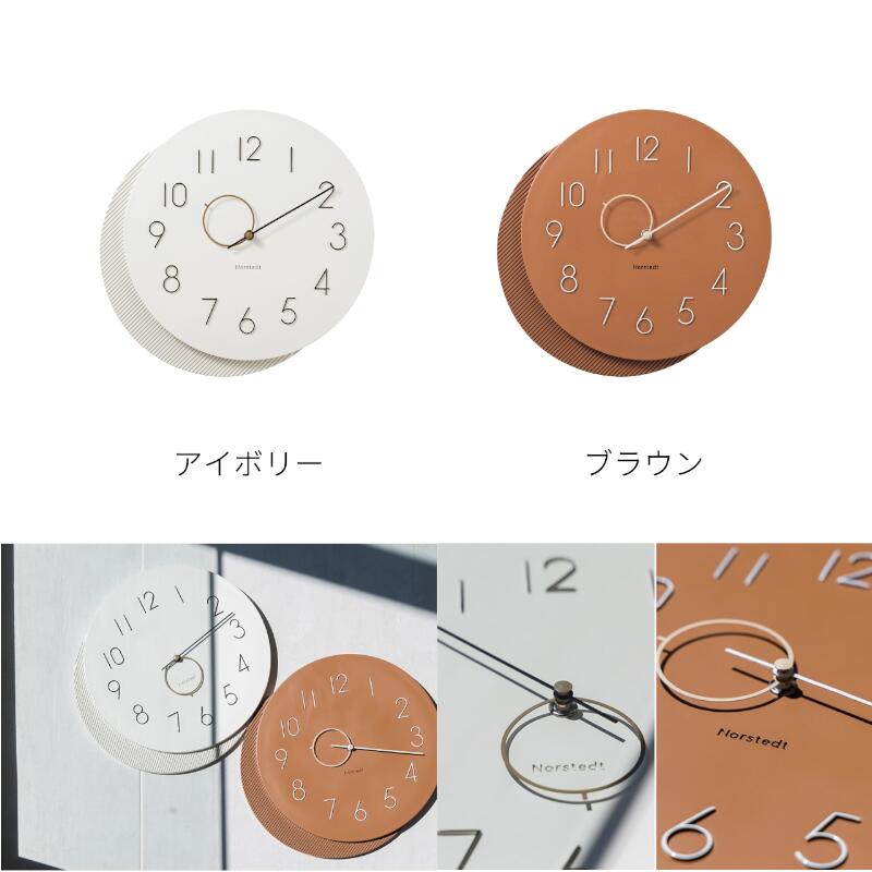 ★!PT１０倍還元!★【インターフォルム】Mito ミト ウォールクロック　CL-4466　《時計/壁掛け時計/おしゃれ/プレゼント/ギフト/お祝い/新築お祝い/ 》｜三丁目商店