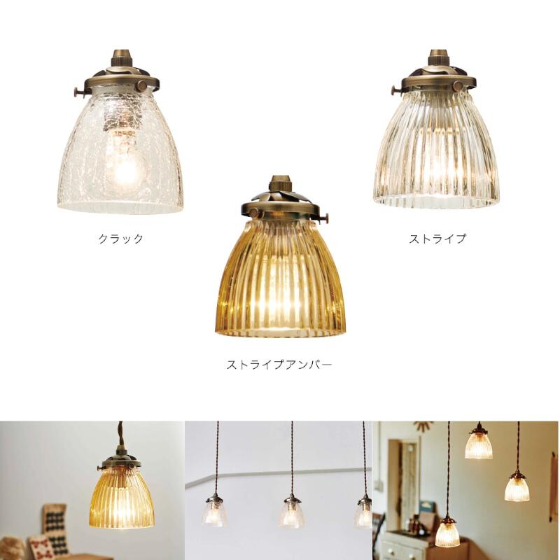 ★!PT１０倍引きもどす!★ 【インター外形】Rudy ルディ シャンデリヤ点火装置 白熱球LT-8970 LED球LT-8973 白熱電球なしLT-8972 《点火装置/シャンデリヤ/卓上/点火装置/室内装飾/リビング/》