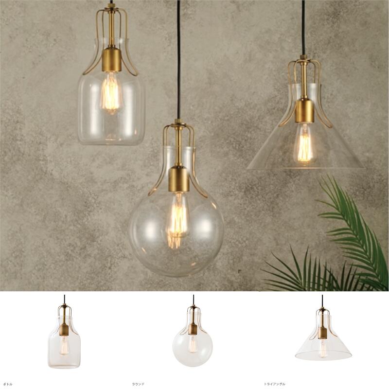 ペンダントライト Olite オリテ LT-1610 INTERFORM ペンダントライト Olite オリテ LT-1610 ガラス