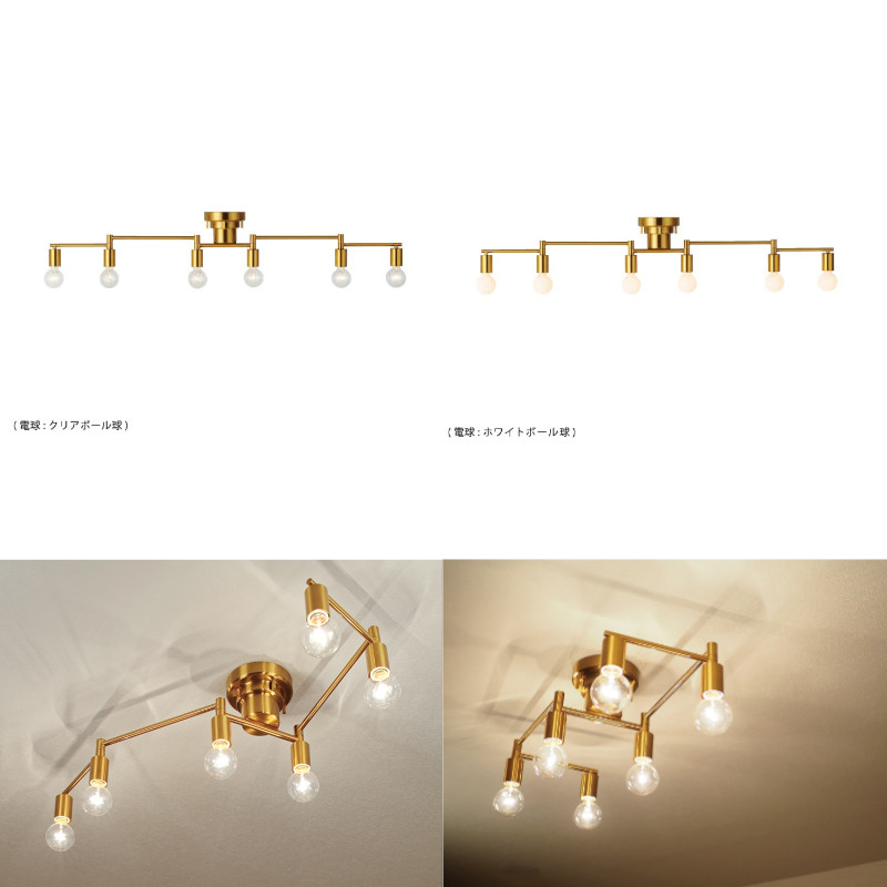 ★!PT１０倍還元!★ 【インターフォルム】Polare ポラーレ シーリングライト　クリア球LT-4067　ホワイト球LT-4068　LED球LT-4069　電球なしLT-4070《ライト/ペンダント/卓上/照明/インテリア/リビング/》