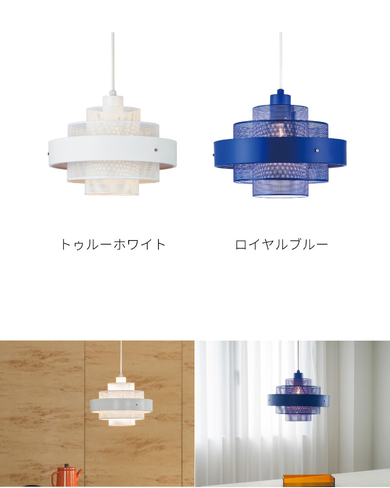 ★!PT１０倍還元!★ 【インターフォルム】Ivonne イヴォンネ ペンダントライト　白熱球LT-4532　LED球LT-4533　電球なしLT-4534　《ライト/ペンダント/卓上/照明/インテリア/リビング/おしゃれ/寝室/階段/引っ越し/新築/お祝い/プレゼント/》