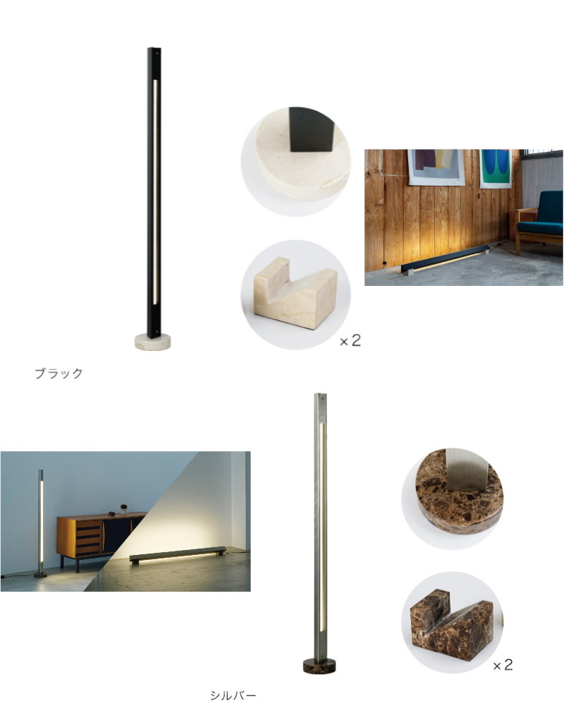 ★!PT１０倍還元!★ 【インターフォルム】Trares トラレス LEDフロアランプ　LT-4557　《ライト/卓上/照明/インテリア/リビング/寝室ライト/テーブル/床/お祝い/新築/おしゃれ/プレゼント/》