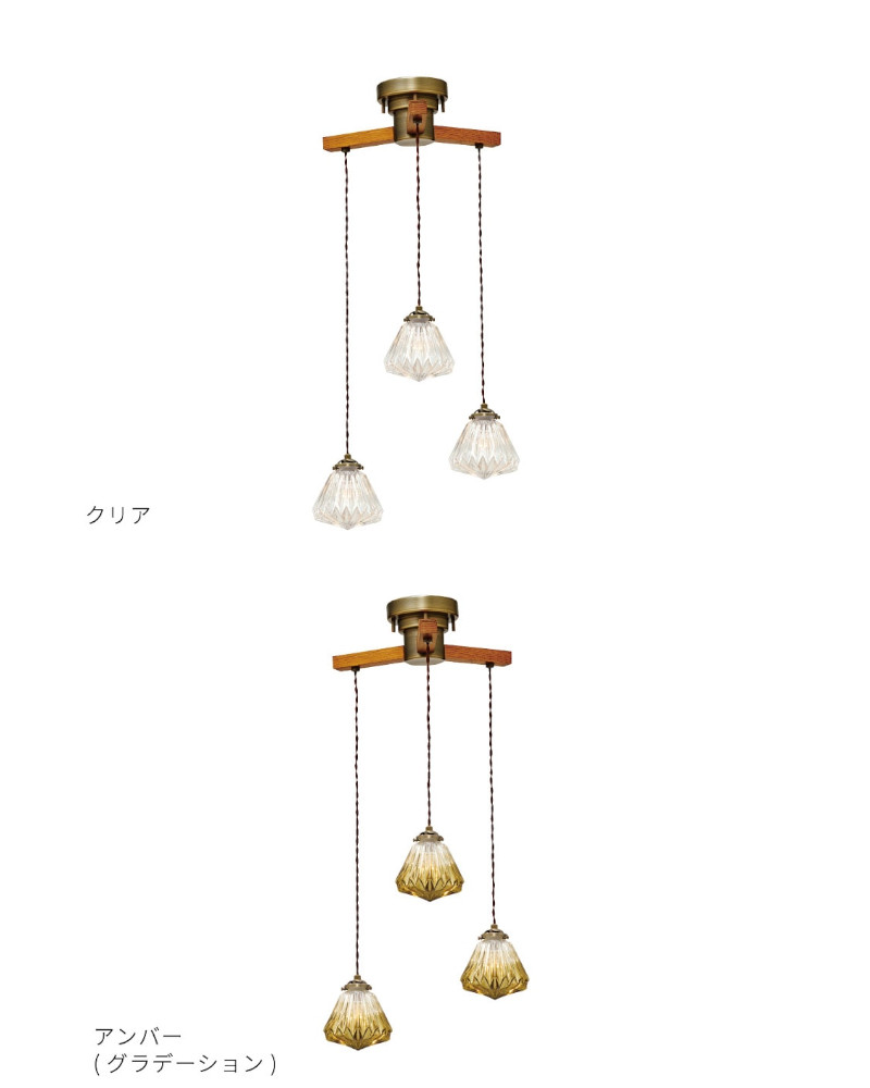 ★!PT１０倍引きもどす!★ 【インター外形】Lorrez ロレエ ダングル3 シャンデリヤ点火装置 《点火装置/シャンデリヤ/卓上/点火装置/室内装飾/リビング/差し上げ物/造営/祝賀会/リビング/臥し所/子供部屋/》T-1717-1718-1719
