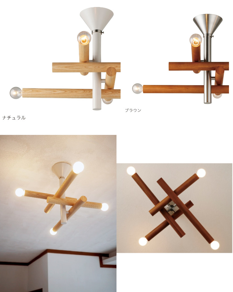 ★!PT１０倍還元!★ 【インターフォルム】Immeuble イムーブル シーリングライト　白熱球（クリア）LT-4590　白熱球（ホワイト）LT-4591　LED球　LT-4592　電球なしLT-4593《ライト/ペンダント/卓上/照明/インテリア/リビング/寝室/お祝い/新築/引っ越し/プレゼント》 32,461円
