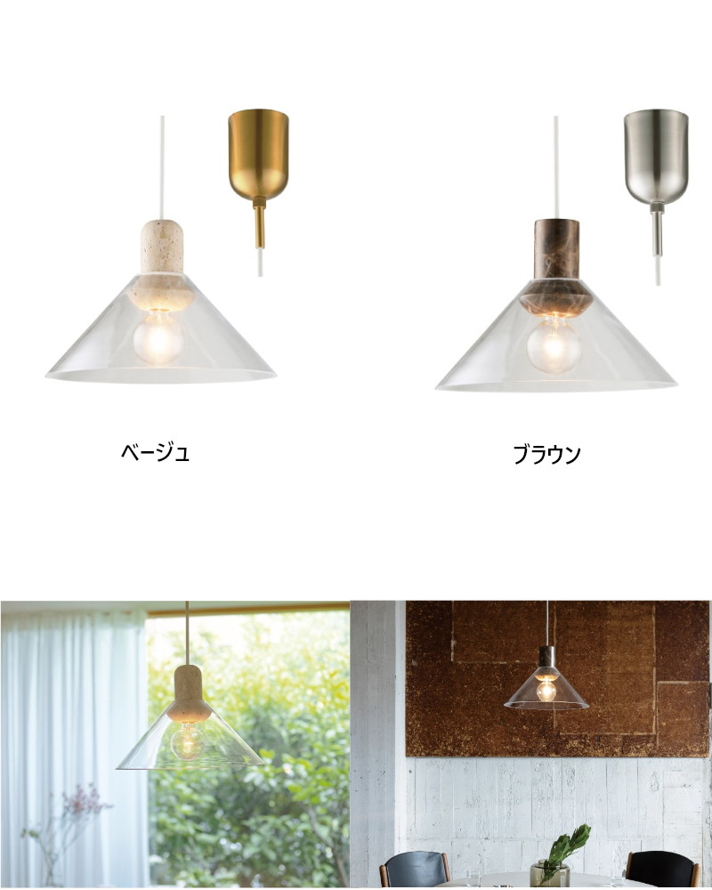 ★!PT１０倍立てなおす!★【インター形体】Pietra ピエトラ シャンデリヤともし火 白熱球LT-4575 LED球LT-4576 白熱電球なしLT-4577《ともし火/シャンデリヤ/卓上/照明装置/室内装飾/リビング/営造/引き越す/御祭り/差し上げ物/》