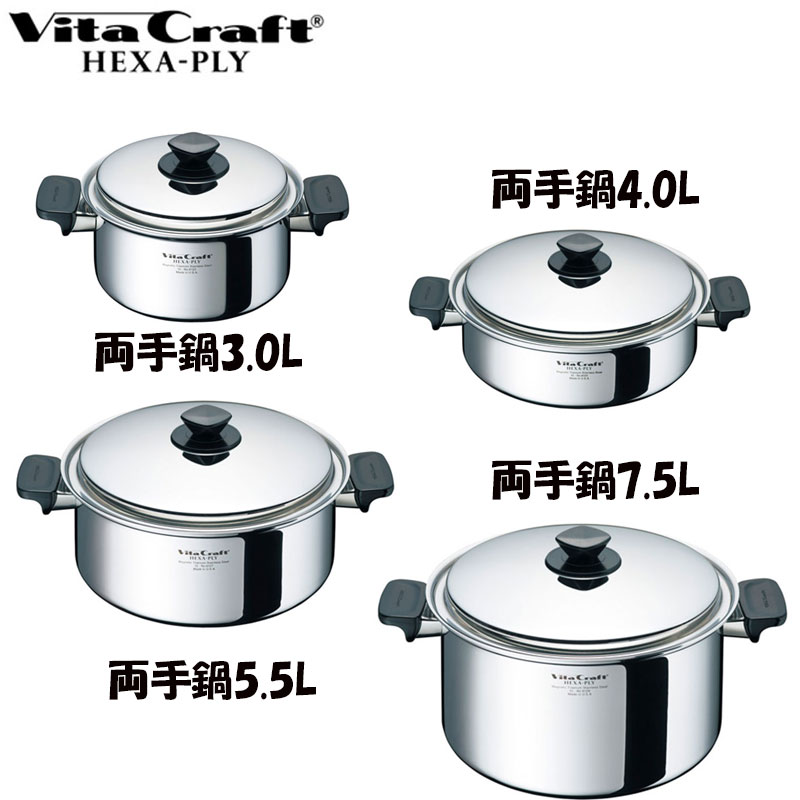 楽天市場】ビタクラフト Vita Craft ウルトラ 両手鍋 3.0L 9303 : 楽天