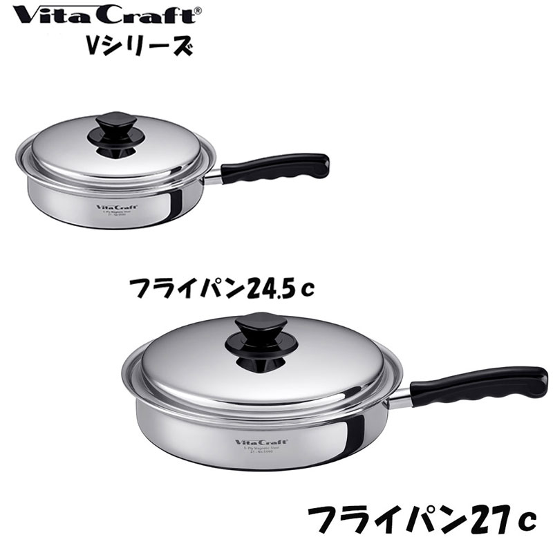 楽天市場】【12/15(月)限定！抽選で最大100%Pバック】Vita Craft ビタ