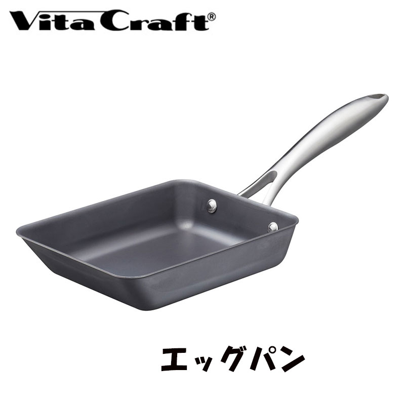 ★ポイント2倍♪【ビタクラフト】ビタクラフト スーパー鉄 エッグパン 《/キッチン/日本製/玉子焼/エッグパン/ 直火 /ガス火/ IH /熱伝導/ シンプル/ 清潔感/ 電磁調理器 対応/ かっこいい /おしゃれ/鉄/窒化鉄/錆びにくい/ 》|三丁目商店