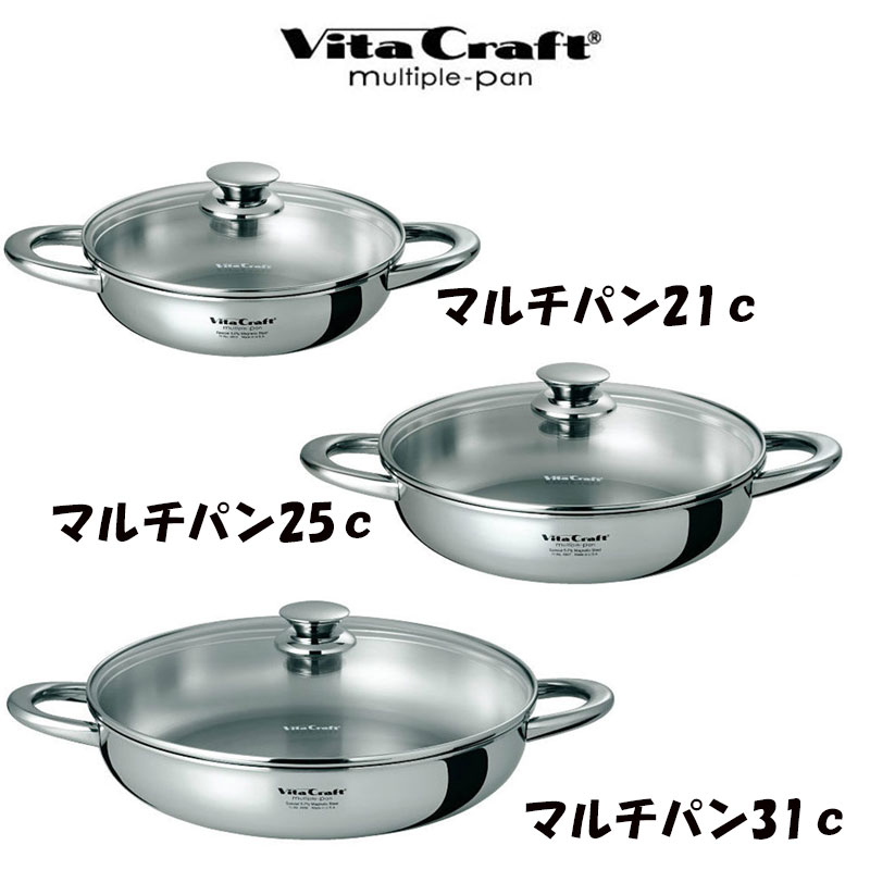 ★尖んがり2倍♪【ビタクラフト】ビタクラフト マルチ食麺麭続きもの 《/勝手もと/両手なべ/鍋/労働者階級/  直火 /屁っ放り火/ IH /熱伝わらす/  多層社会システム/全面５層社会システム/ 分かりやすい/ 真っすぐ感/ 電磁膳立て器 相応う/ かっこいい /今めかしい/ 》
