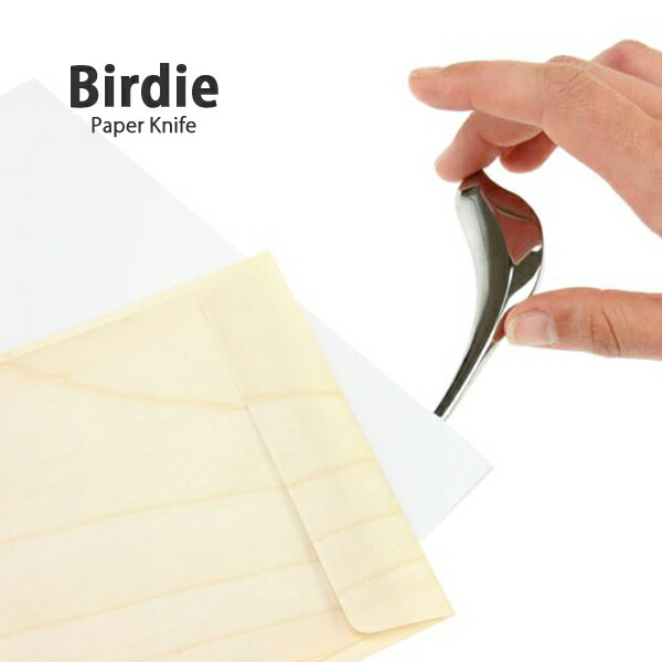 【+d/プラスディー/アッシュコンセプト】Birdie Paper Knife バーディー 調査報告九寸五分（金管楽器）