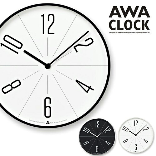 ★!PT１０倍還元!★ 【Lemnos/レムノス】GUGU AWA CLOCK ググ 《掛け時計 クロック シンプル おしゃれ 御祝い》