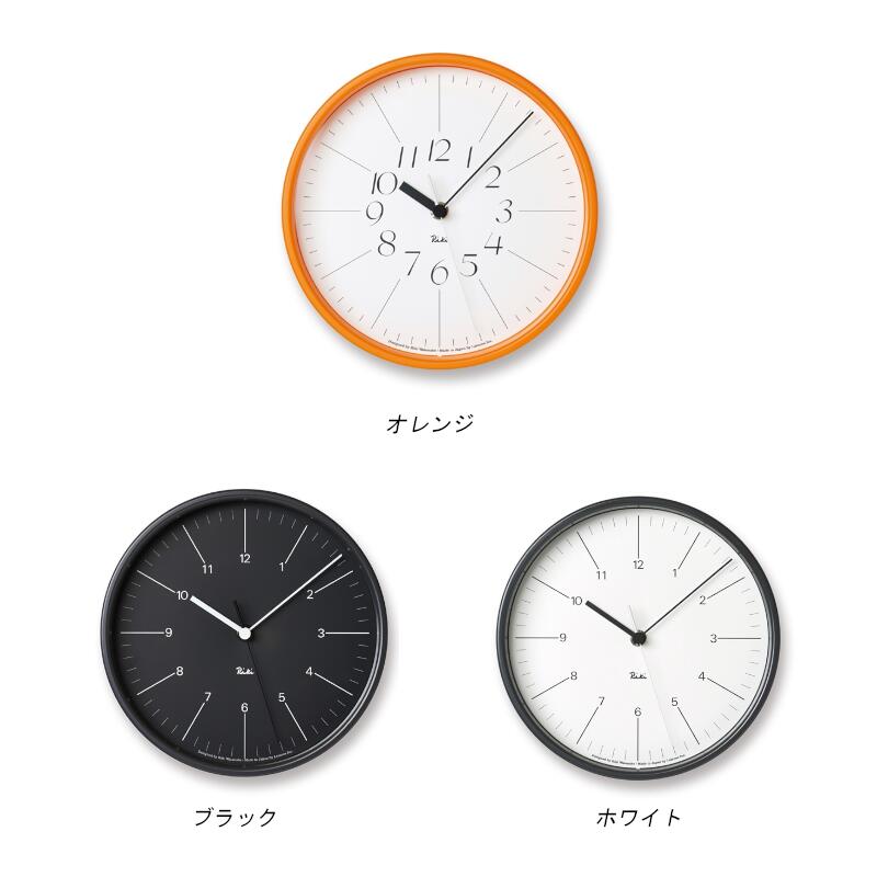★!PT１０倍還元!★【Lemnos/レムノス】RIKI STEEL CLOCK / リキ スチール クロック《掛け時計/引越祝い/新築祝い/プレゼント/ギフト/贈り物/かわいい/おしゃれ/音がしない》｜三丁目商店