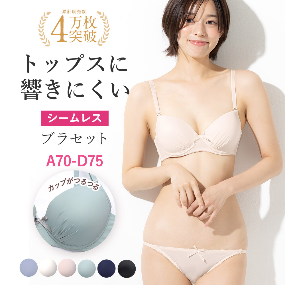 下着・アンダーウェア abc 楽天市場】＼1000円ポッキリ／ ノンワイヤー ブラジャー インナー 下着