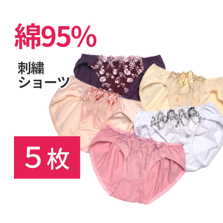 市場 ショーツ 綿100 レース レディース 10点セット L かわいい 送料無料 10枚セット 化繊 まとめ売り メール便 M 福袋 22