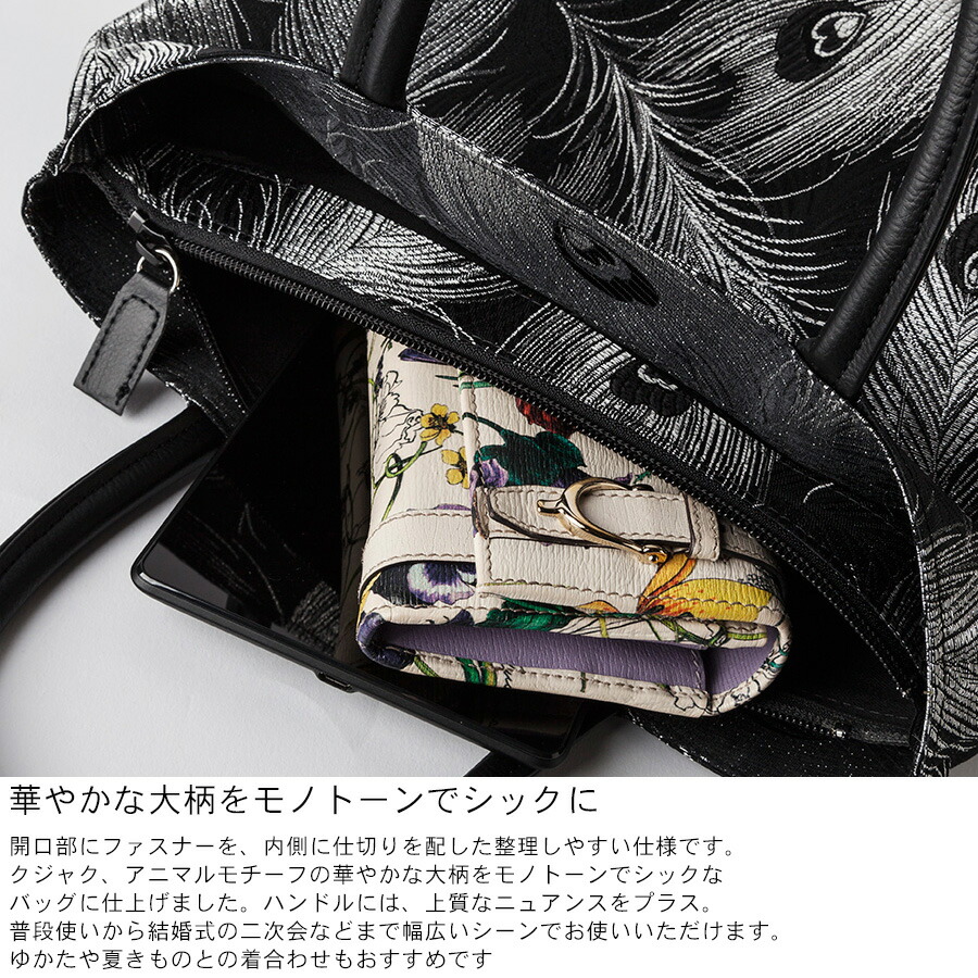 ふじやま織 290mm 230mm 100mm 130mm パンツ 手提げバッグ 中仕切り 手提げ実店舗と共有在庫のためお届けに一週間ほどかかる場合がございます 富士山で生まれた織物を贅沢に ハンドバッグ 三軒茶屋 三恵 ブラジャー バッグ 40h限定 店内全品ポイント2倍 ふじやま織 290mm 230mm 100mm 130mm パンツ 手提げバッグ 中仕切り 手提げ実店舗と共有在庫のためお届けに一週間ほどかかる場合がございます 富士山で生まれた織物を贅沢に ハンドバッグ 三軒茶屋 三恵 ブラジャー バッグ 40h限定 店内全品ポイント2倍