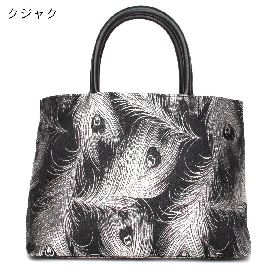 ふじやま織 290mm 230mm 100mm 130mm パンツ 手提げバッグ 中仕切り 手提げ実店舗と共有在庫のためお届けに一週間ほどかかる場合がございます 富士山で生まれた織物を贅沢に ハンドバッグ 三軒茶屋 三恵 ブラジャー バッグ 40h限定 店内全品ポイント2倍 ふじやま織 290mm 230mm 100mm 130mm パンツ 手提げバッグ 中仕切り 手提げ実店舗と共有在庫のためお届けに一週間ほどかかる場合がございます 富士山で生まれた織物を贅沢に ハンドバッグ 三軒茶屋 三恵 ブラジャー バッグ 40h限定 店内全品ポイント2倍