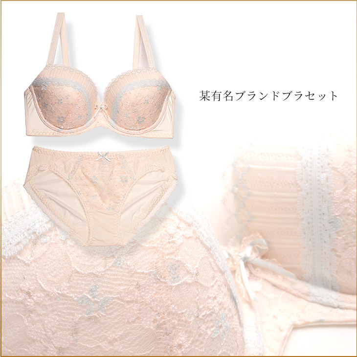 某有名ブランドブラ&ショーツセット3点福袋【EFカップ】福袋 2019 レディース 福袋 下着 ブラジャー ショーツ セット ブラショーツ ブラ ショーツ セット ブランド※不良品以外の返品・交換不可※九州北海道沖縄は別途送料要【三恵】 某有名ブランドブラ&ショーツセット3点福袋【EFカップ】福袋 2019 レディース 福袋 下着 ブラジャー ショーツ セット ブラショーツ ブラ ショーツ セット ブランド※不良品以外の返品・交換不可※九州北海道沖縄は別途送料要【三恵】