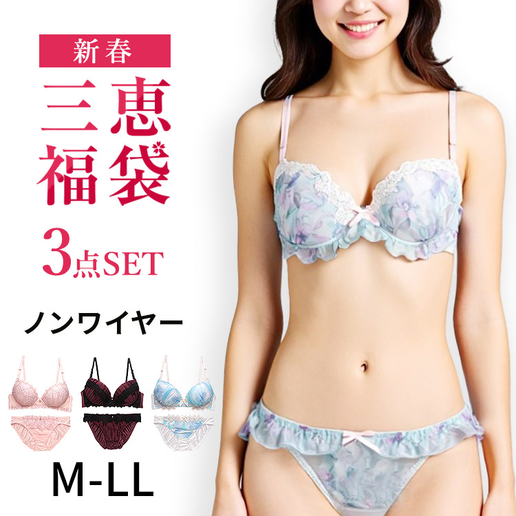 楽天市場】大きいサイズあり ノンワイヤーブラ3組セット！ S M L LL