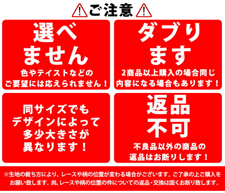 某有名ブランドブラ&ショーツセット3点福袋【EFカップ】福袋 2019 レディース 福袋 下着 ブラジャー ショーツ セット ブラショーツ ブラ ショーツ セット ブランド※不良品以外の返品・交換不可※九州北海道沖縄は別途送料要【三恵】 某有名ブランドブラ&ショーツセット3点福袋【EFカップ】福袋 2019 レディース 福袋 下着 ブラジャー ショーツ セット ブラショーツ ブラ ショーツ セット ブランド※不良品以外の返品・交換不可※九州北海道沖縄は別途送料要【三恵】