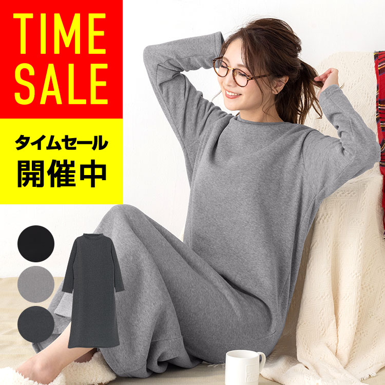 楽天市場 部屋着 ルームウエア パジャマ 長袖 半袖 ワンピース ブラつき ロング ワンピース カップつき おうち M L Xl 黒 ピンク グレー 紫 インナー 大きいサイズ 無地 かわいい モダール 送料無料 マタニティ ナイトウエア Np1 冬 Roseclub インナーショップ