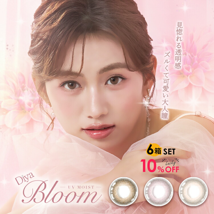 動かす御墨付きの第八芸術はカラコン差しゆるす？バレる引き合いとNG例を徹底明らかにする【2026年最新版】