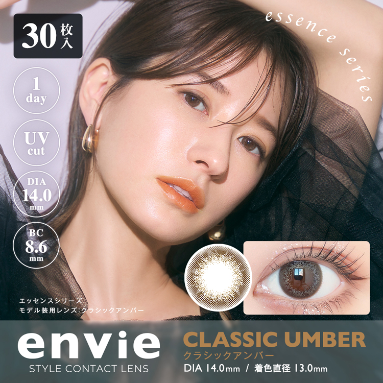 高評価 カラコン アンヴィ Envie 1day Uv ワンデー 1箱30枚入 4箱セット 度あり 度なし 1日使い捨て 大人 仕事用 学校用 ナチュラル 自然 裸眼風 ばれない 小さめ 14 0mm 人気 茶色系 ナチュ盛り メンズ 1枚分 松本恵奈 約2ヵ月 Nrockconstruction Com