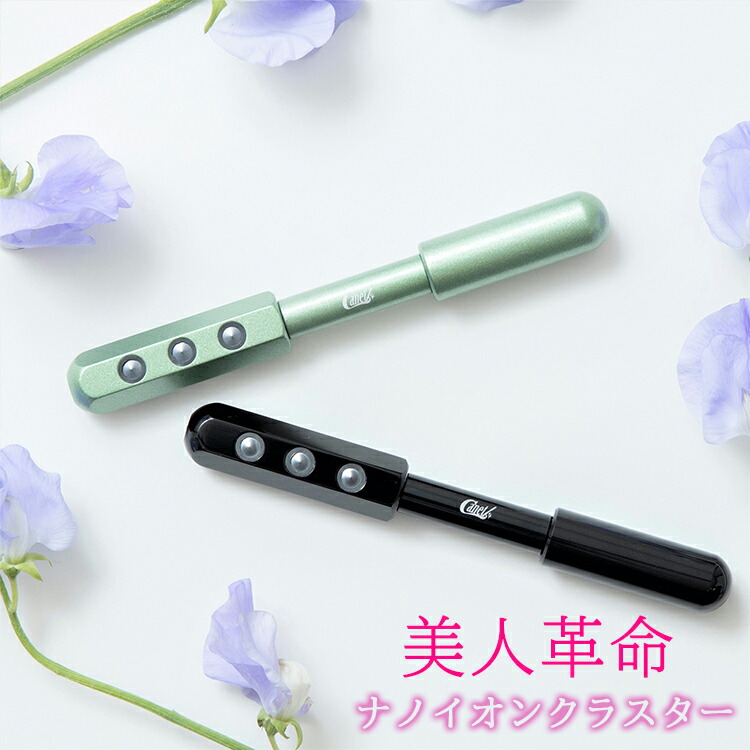 (日本製）半導体ゲルマニウムスリムローラー キャネット ゲルマニウムスリムローラー ワインレッド GSR-RS