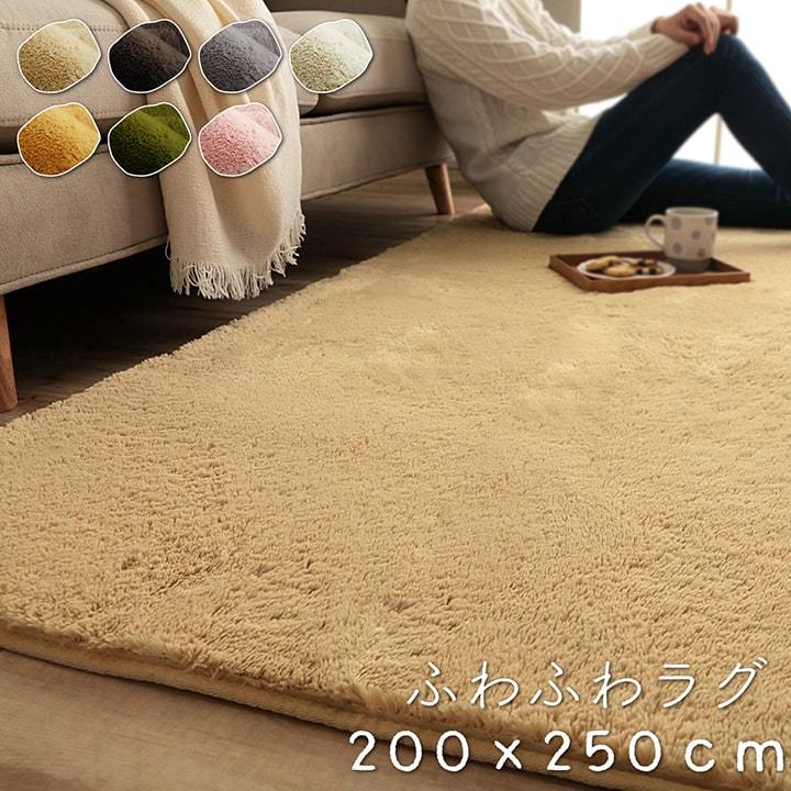 引っ敷き 引っ敷き 3畳 こたつ 敷き 布団 熱っぽい引っ敷き 押しかぶせる 約200×250糎 かっこ良い 無地 ふわふわ 滑っこい 洗える 洗い濯ぎ機 ok 北欧 今めかしい 坦々たる 新やって行く インテリア・寝具・収納-子供部屋用インテリア・寝具・収納