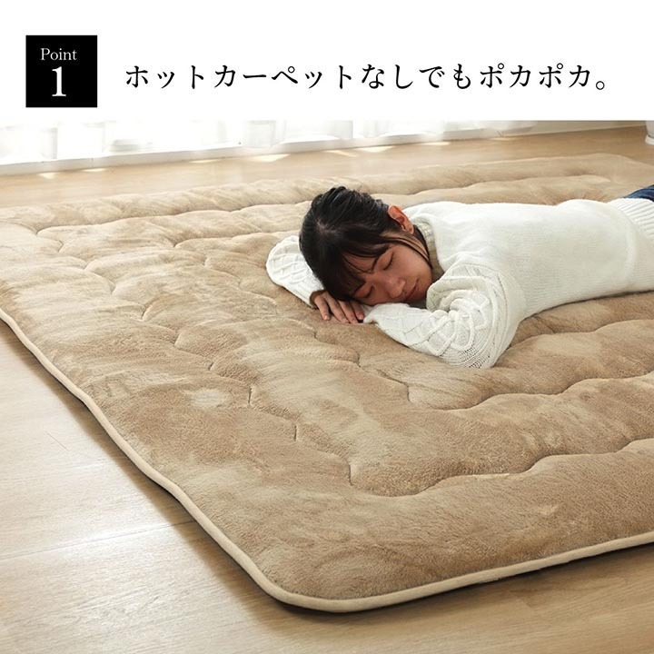 2021特集 こたつ 敷き布団 ふっくら 3畳 190×240cm ラグ マット 厚手 長方形 撥水 はっ水 フランネル おしゃれ 無地 厚い  あったか アルミ入り ふかふか 防音 新生活 fucoa.cl