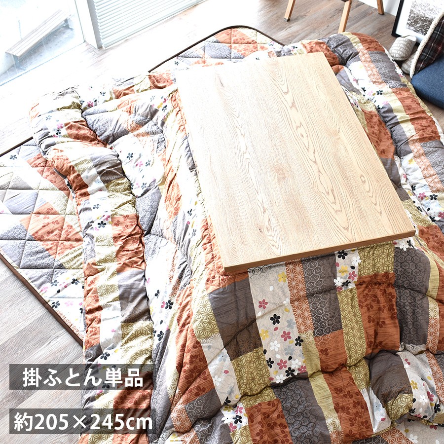 国産 こたつ布団 矩形 厚掛け 朦々たる 205×245糎 和 今めかしい 和風 柄 綿 今めかしい 105糎 120糎 こたつ相応う 新生きて行く