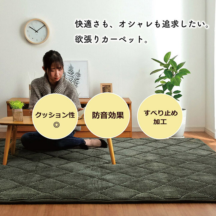 71%OFF!】 こたつ 敷き 布団 ラグ マット 厚手 3畳 ホットカーペット カバー おしゃれ 約185×240cm 北欧 ボリューム 防音  ふっくら コーデュロイ フランネル 新生活 fucoa.cl