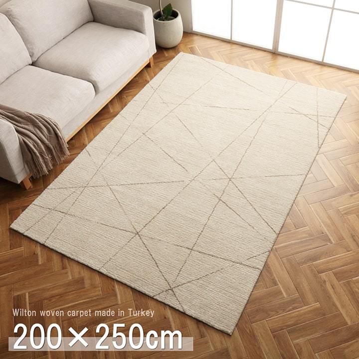引っ敷き 引っ敷き 引っ敷き 200×250糎 かっこ良い ウィルトンカーペット 北欧 今めかしい 抗菌 防臭 消臭 幾何学学 ホットカーペットカバー モルドバ 製 新やって行く 一人暮らし カーペット・ラグ-子供部屋用インテリア・寝具・収納