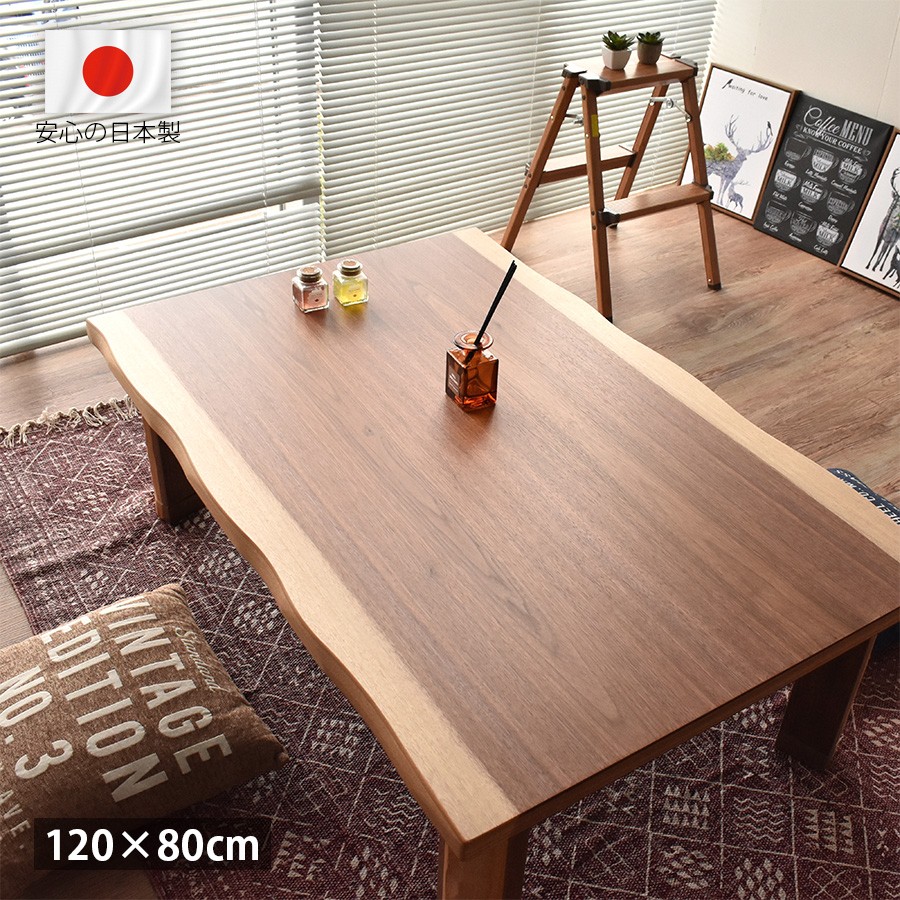 楽天市場】こたつ 120×60 ウォールナット 120 長方形 こたつセット