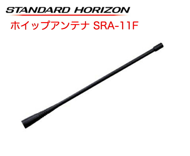 楽天市場】【ﾎﾟｲﾝﾄ5倍】無線 アンテナ 第一電波工業