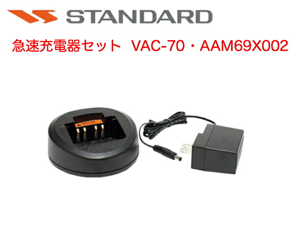 新しいスタイル スタンダード モトローラ デジタル簡易無線機 デジタル