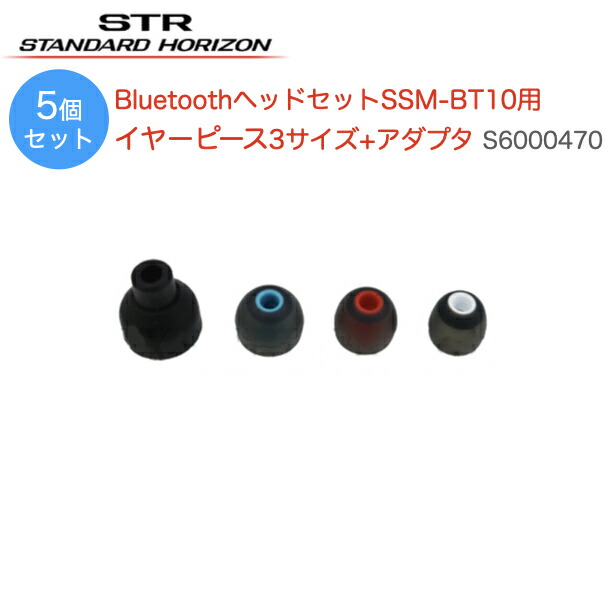 楽天市場】Bluetooth対応イヤホンマイク ヘッドセット 交換