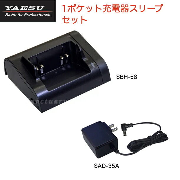 楽天市場】【ﾎﾟｲﾝﾄｱｯﾌﾟ実施中】デジタルMCA無線機 800MHz帯 携帯型 EK