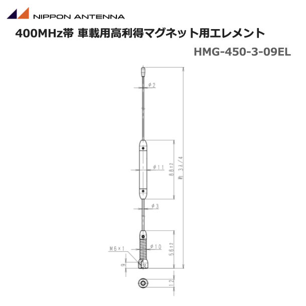 楽天市場】無線 アンテナ日本アンテナ 150MHz帯 固定局用 ブラウン型