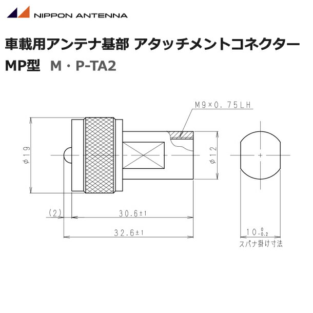 パーソナル無線アンテナ　7段N型コネクター imgrc0077253341.jpg
