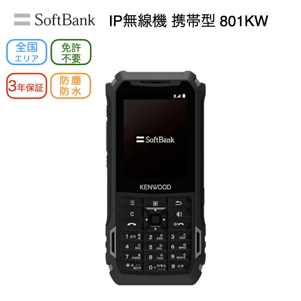 楽天市場】【ﾎﾟｲﾝﾄ5倍】日本アンテナ 400MHz帯 車載用マグネット式