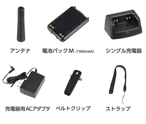 楽天市場】ソフトバンク IP無線機 携帯型 標準セット 801kw