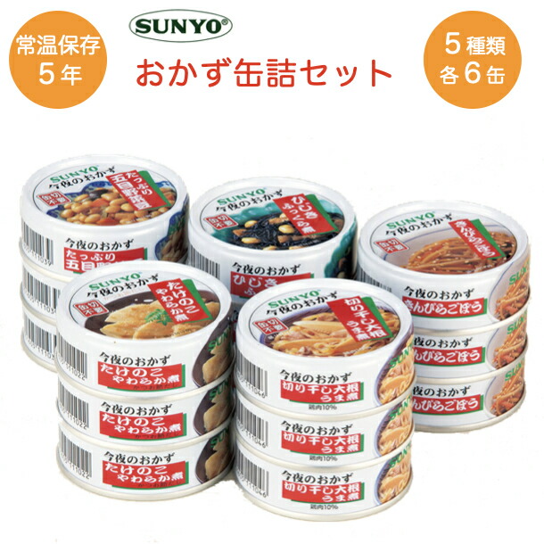 クーポン券・大売り出し音沙汰