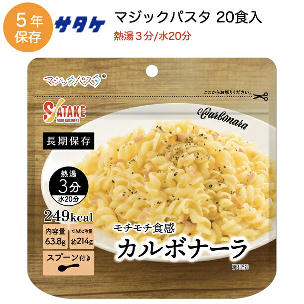 クーポン券・大売り出し知らせ