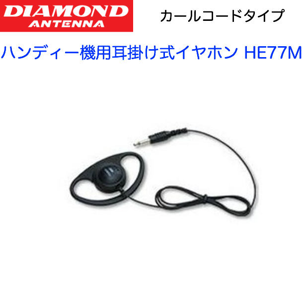 割り引き ロングアンテナ ブルートゥースヘッドセットセットSR740 SRH350DH SSM-BT10八重洲無線デジタル簡易無線機 登録局  Bluetoothユニット内蔵本格派ノイズキャンセル機能 SR720の後継モデル fucoa.cl